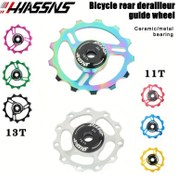 Resim HASSNS Seramik Arka Aktarma Makinesi Kasnağı, XT/NX/X1/XTR Dağ Bisikletleri için 11T & 13T Kılavuz Tekerlekleri - Dayanıklı Alüminyum Alaşım, Karışık Renkler 