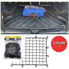 Resim Carub Bagaj Filesi Elastik120x80cm Siyah Üniversal 