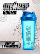 Resim Sport Tovary Spor İçin Kokteyl Ve Protein Shaker 188077472 Mavi 
