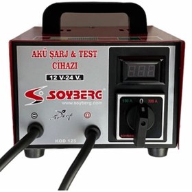 Resim Soyberg 4V-36V Akü Test Cihazı Dijital 2 Kademeli 150 A/300 A N11.155 