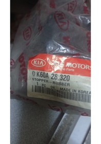 Resim 0k60a28320 Arka Makas Takozu Bongo 