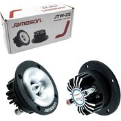 Resim TWEETER 80MM 70W 2 ADET JAMESON JTW-25 TWEETER 80MM 70W 2 ADET JAMESON JTW-25