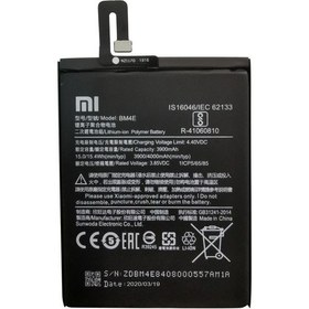 Resim KVY Pocophone F1 (bm4e) Uyumlu Batarya Pil 4000mah 