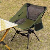 Resim MOON LENCE 4. Nesil Ultra Hafif Kompakt Katlanır Kamp Sandalyesi - Ergonomik Sırt Desteği ve Kolçaklı, Sağlam Çerçeveli, Şık Tasarımıyla Yürüyüş, Plaj, İdeal Seyahat Piknik Bahçe Kullanımı İçin Rahat Oturma Alanı, Çanta Taşınabilirliği ile Pratik Saklama & Dağa Ulaşma, Çocuklar Yetişkinler için Dayanıklı A-Çerçeve Tasarım, Kamp Mobilyaları,Kamp Aksesuarları ve Ekipmanlar,Yürüyüş Aksesuarları,Taşınabilir Kamp Şezlongu,Katlanabilir Kamp Masası, 