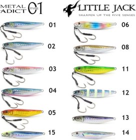 Resim Little Jack Metal Adict 01 70 Mm 40 Gr Jig Yem (408227167) 