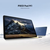 Resim POCO Pad M1 