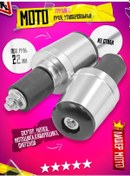 Resim Lidermoto Motosiklet Direksiyon Ağırlıkları 22 Mm Krom 172134856 