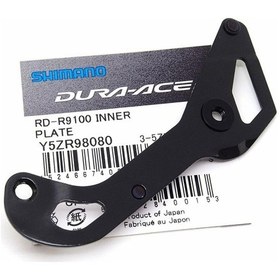 Resim Shimano Dura-ace Rd-r9100 İç Plaka Ss Tipi Y5zr98080 Siyah 