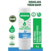 Resim Siveno Doğal Dudak Koruyucu Yoğun Etki 6gr 