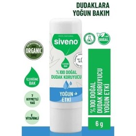 Resim Siveno Doğal Dudak Koruyucu Yoğun Etki 6gr 