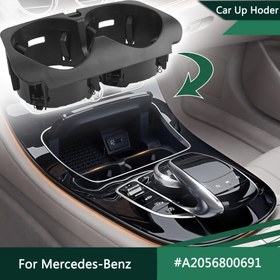 Resim 1x Dayanıklı ABS Plastik Araba Bardak Tutucu - Şık Siyah, Kolay Kurulum, Mercedes-Benz GLC, CLS, ELS Sınıfı & Daha Fazlası İçin Mükemmel Uyum (2016-2021) - Gerçek OEM Numarası A2056800691 ile Güvenilir Performans İçecek Tutucu, Araç Bardak Depolama|Şık Siyah Tasarım|Abs Plastik Yapı, Araçlar İçin Bardak Tutucular 