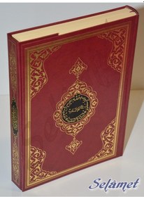 Resim Hayrat Rahle Boy 2 Renk Bordo Kuranı Kerim Kod: 2R0010 