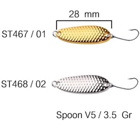 Resim Avmatik Spoon V5 2,8 Cm 3,5 Gr Kaşık 