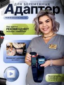 Resim Auto Mummy Hamileler İçin Emniyet Kemeri Adaptörü 276848156 