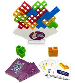 Resim Tetra Denge Gondolu 