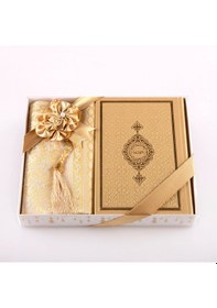 Resim Kuran + Seccade + Tesbih Hediye Seti Hafız Boy, Termo Deri, Desenli Kutu, Gold 