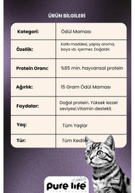 Resim Purelife Plus Stick Kuzu Etli Kedi Ödül Çubukları 6 x 15 G 