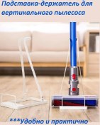 Resim Hot Price Zemin Temizleyici Ve Paspas İçin Ayaklı Tutucu 35693060 