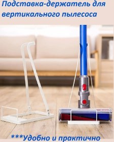 Resim Hot Price Zemin Temizleyici Ve Paspas İçin Ayaklı Tutucu 35693060 