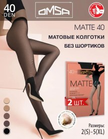 Resim Omsa Matte 40 Den Mat Şortlu Olan Olmayan Tayt 2'li Set 75668508 Siyah 