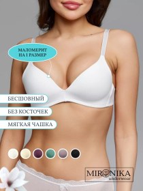 Resim Mıronıka Küçük Göğüsler İçin Genç Kız Sütyeni 211675386 Beyaz 