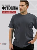 Resim Birlikpamuk Büyük Beden Basıc Tişört 94243837 Koyu Gri 