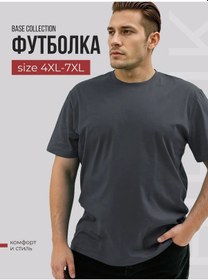 Resim Birlikpamuk Büyük Beden Basıc Tişört 94243837 Koyu Gri 