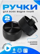 Resim Cleverkey Ocak Ve Gaz Ocağı İçin Düğmeleri 259218405 