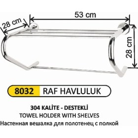 Resim Arı Metal Raf Havluluk Destekli 304 Kalite Paslanmaz 