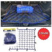 Resim Bagaj Filesi Elastik120x80cm Mavi Bagaj Lastiği Ahtapot 