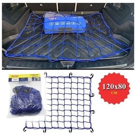 Resim Bagaj Filesi Elastik120x80cm Mavi Bagaj Lastiği Ahtapot 