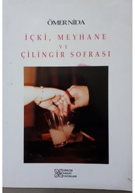 Resim Içki Meyhane Ve Çilingir Sofrası 1998 Yılı Basım 
