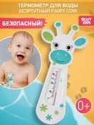 Resim Roxy-kıds Çocuklar İçin Su Termaltermometre, Banyo Suyu Termometresi 50276331 