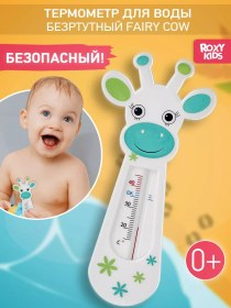 Resim Roxy-kıds Çocuklar İçin Su Termaltermometre, Banyo Suyu Termometresi 50276331 