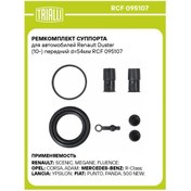 Resim Trıallı Renault Duster İçin Rcf 095107 İçin Kaliper Tamir Takımı 139836198 