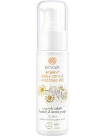 Resim Organik Bebek Bakım & Masaj Yağı 50 Ml 