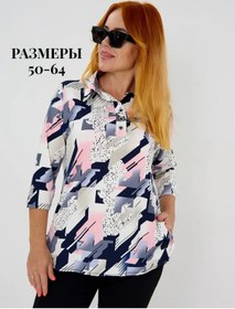 Resim Glam Galleria Şık Büyük Beden Bluz 258062684 Mavi 