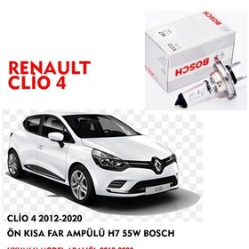 Resim CLİO 4 2012-2020 ÖN KISA FAR AMPÜLÜ H7 55W BOSCH 