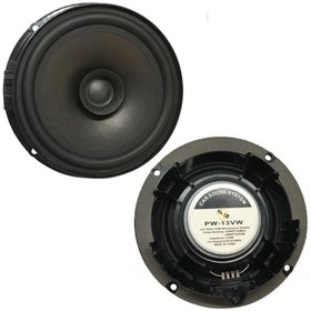 Resim PAWER PW-13VW 13 CM 4 OHM 100 WATT VOLKSWAGEN ARAÇLAR İÇİN TEKLİ HOPARLÖR 