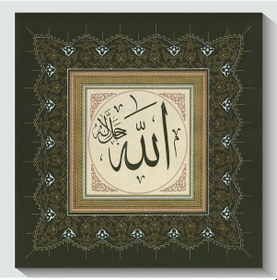 Resim 5110-k Hüsni-hat Allah Cc Tezhibli Kanvas Tablo 