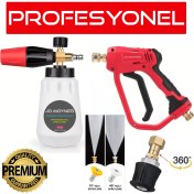 Resim Bosch Uyumlu Basınçlı Yıkama Makinesi Için Köpük Tabancası Set Foam Lance Foam Canon 