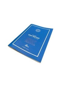 Resim Gülpaş Sınıf Defteri Takvimli Plastik İlkokul 390 