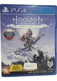 Resim Sony Ps4 Horizon Zero Dawn 2.el Oyun Temiz 
