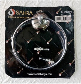 Resim SAHRA HALKA HAVLULUK Krom 
