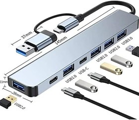 Resim Coverzone Çoklayıcı Adaptör 7in1 USB/Type-c To USB A, USB C Macbook uyumlu Çevirici Adaptör Çok Portlu Çoklayıcı 7 in 1 USB HUB (Gri) 