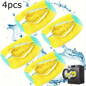 Resim 4 adet Fermuarlı Yıkanabilir Ayakkabı Çantası, Sneaker ve Diğer Ayakkabılar için Nefes Alabilen File Tasarımı Peluş Çamaşır Çantası, Yıkama Makinesinde Yıkanabilir, Çamaşır Çantaları 