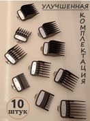 Resim Saç Kesme Makinesi Başlıkları 309894595 