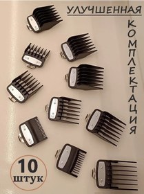 Resim Saç Kesme Makinesi Başlıkları 309894595 