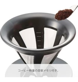 Resim 02 Kendinden Filtreli Dripper (Siyah) 
