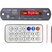 Resim Class Usb-132 Usb/sd/mıc/aux/bluetooth/kumanda Ekranlı Anfili Oto Teyp Çevirici Dijital Player Board 
